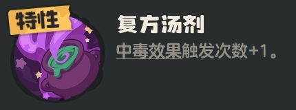 《洛克王国:世界》开荒精灵嘟嘟锅攻略
