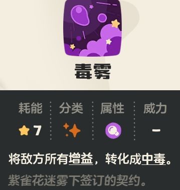 《洛克王国:世界》开荒精灵嘟嘟锅攻略