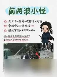 燕云十六声流派试炼十二层怎么打