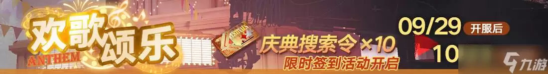 无期迷途狂级烙印怎么弄