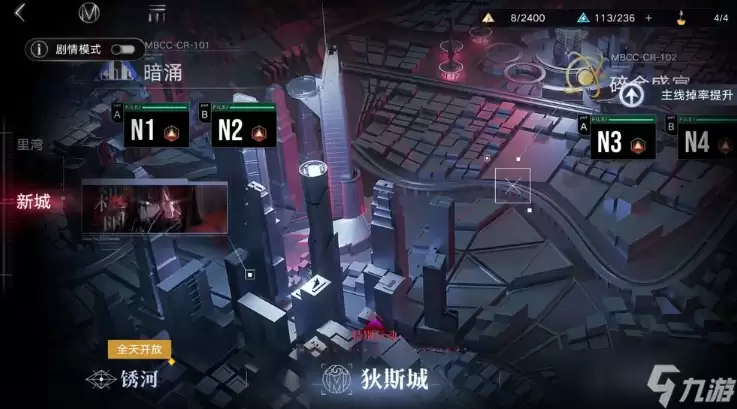 无期迷途如何避免反伤