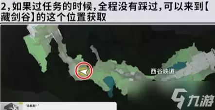 明日方舟终末地蚀刻 章道具赛怎么解锁-蚀刻 章道具赛解锁方法