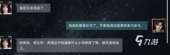 盗墓笔记启程霍秀秀角色解析与结局揭秘