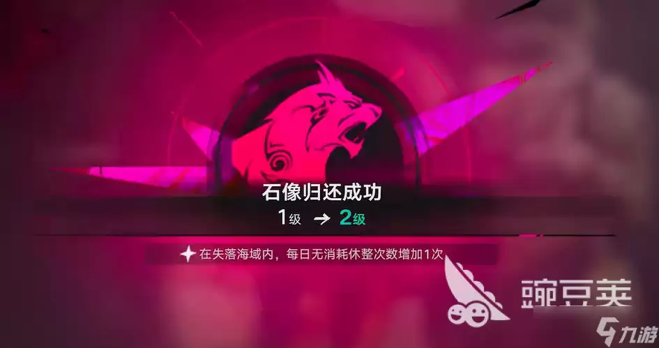 遗忘之海狮子雕像下的秘密攻略 遗忘之海狮子雕像下的秘密如何完成
