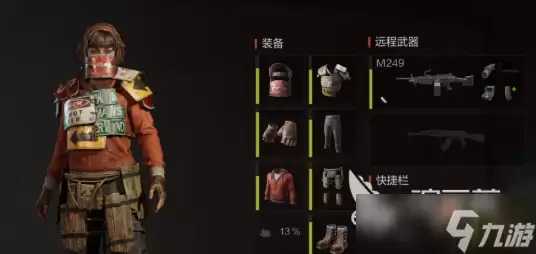 失控进化手游绷带医疗针有什么作用 失控进化手游绷带医疗针作用分析