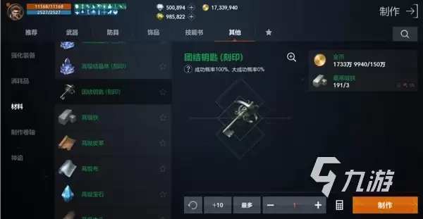 天堂2盟约血盟狩猎怎么玩 天堂2盟约血盟狩猎玩法介绍