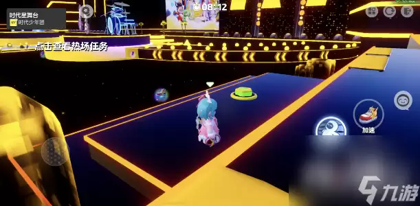 《元梦之星》时代星舞台热场任务完成攻略