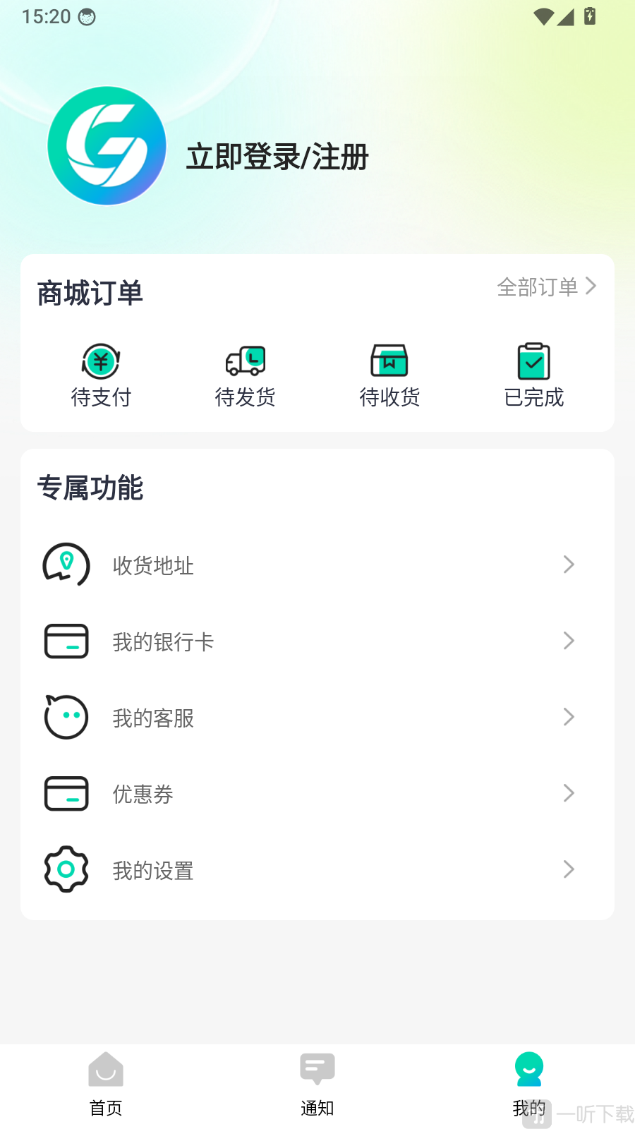 优佳购
