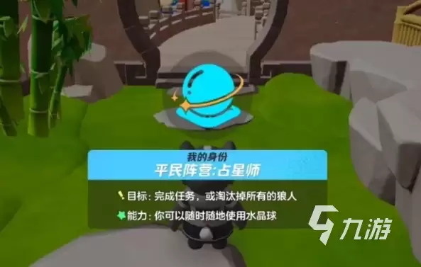 元梦之星15人狼人杀上线时间是什么时候 元梦之星新狼人杀上线时间分享
