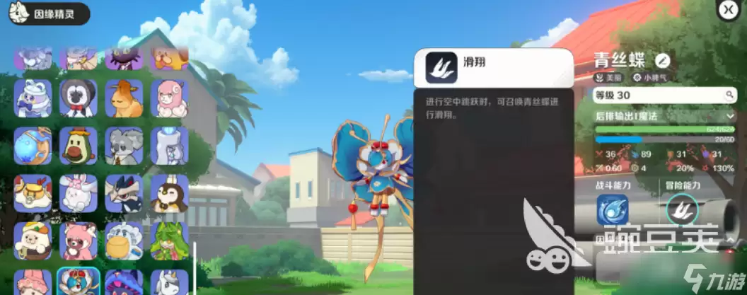 崩坏因缘精灵培养攻略 崩坏因缘精灵培养怎么培养