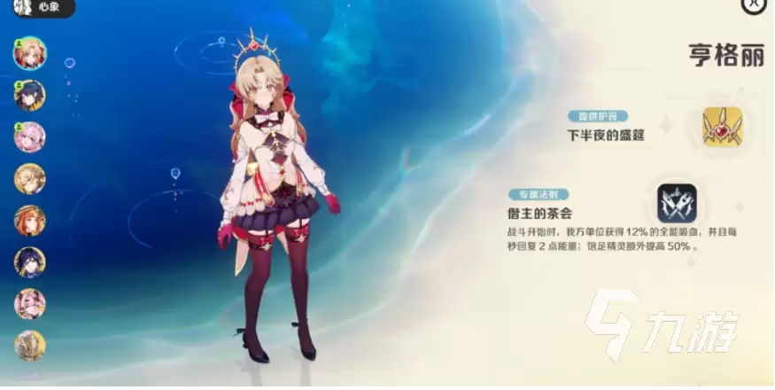 崩坏因缘精灵T0精灵有哪些 崩坏因缘精灵T0精灵角色一览