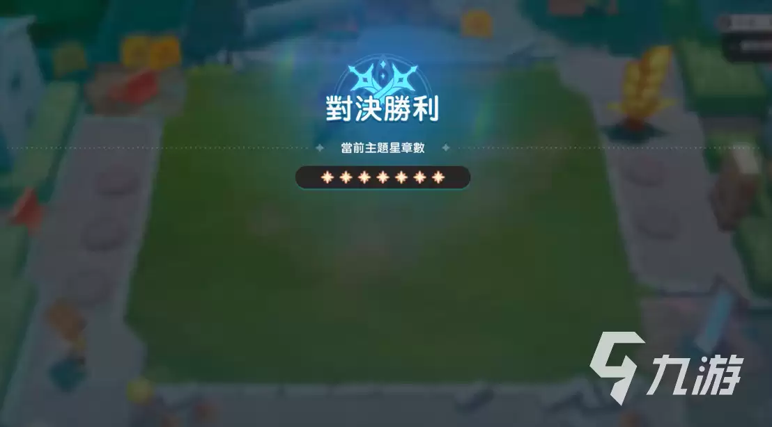崩坏因缘精灵因缘月旦评详解:玩法机制与角色搭配指南