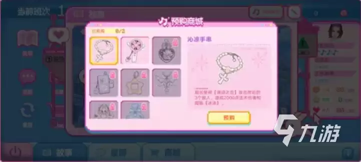 无期迷途怦怦电波放送中活动爆料 无期迷途怦怦电波放送中活动分享