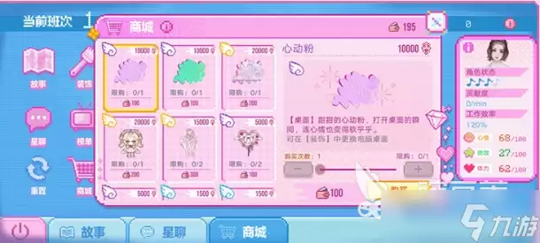 无期迷途怦怦电波放送中活动介绍 无期迷途怦怦电波放送中活动有什么