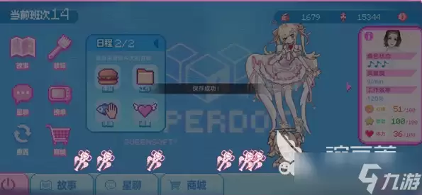 无期迷途怦怦电波放送中活动介绍 无期迷途怦怦电波放送中活动有什么