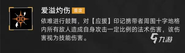 无期迷途依唯角色解析:技能强度、培养建议与实战表现