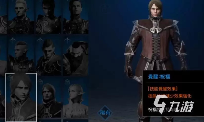 天堂2盟约魔珠加点推荐 天堂2盟约魔珠怎么加点