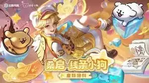王者s42谁是最强打野