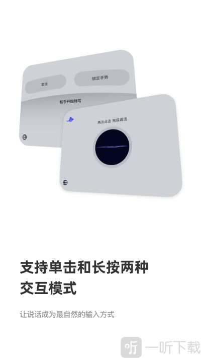 千问输入法