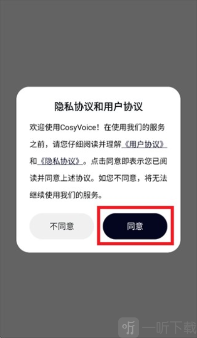 千问输入法