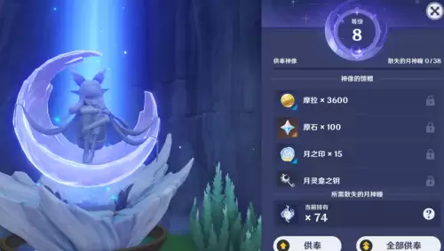 原神霜月月灵龛在哪 霜月地图月灵龛位置汇总 原神霜月月灵龛在哪 霜月地图月灵龛位置汇总