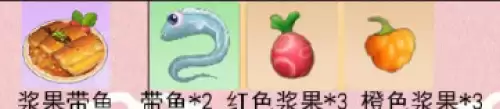摩尔庄园厨房食谱大全 食谱配方一览2026 摩尔庄园厨房食谱大全 食谱配方一览2026