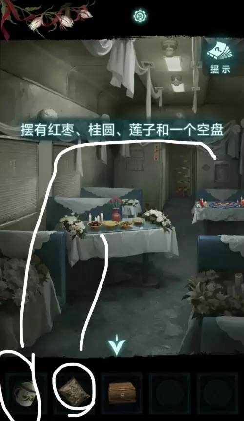 纸嫁衣9罗浮梦第二章详细通关步骤 纸嫁衣9罗浮梦第二章详细通关步骤