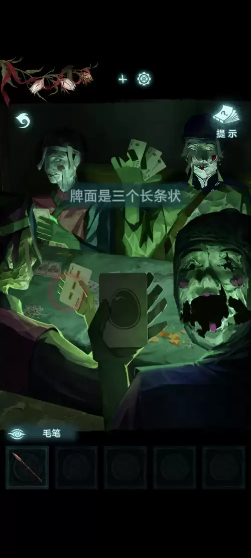 纸嫁衣9罗浮梦第二章详细通关步骤 纸嫁衣9罗浮梦第二章详细通关步骤