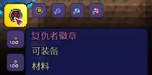 泰拉瑞亚法师毕业饰品搭配指南 泰拉瑞亚法师毕业饰品搭配指南