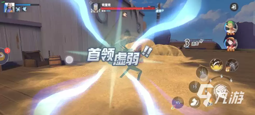 代号伙伴破盾流怎么玩 破盾流玩法攻略