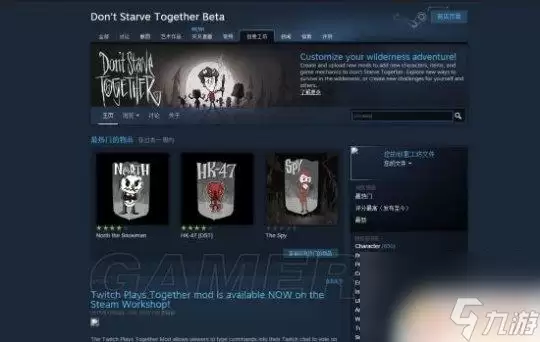 steam版饥荒怎么汉化 《饥荒》Steam版汉化方法步骤