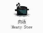 《饥荒》新手必学100个技巧有哪些？