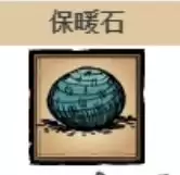 《饥荒》新手必学100个技巧有哪些？
