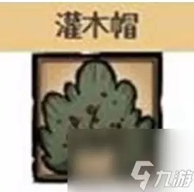 《饥荒》新手必学100个技巧有哪些？