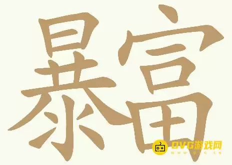1784558872549610.png