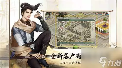 《饥荒》全新客户端升级,游戏体验更流畅!