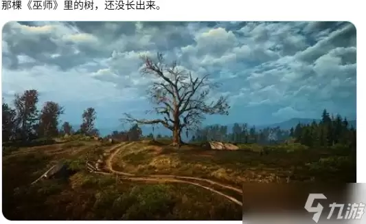 《黎明行者之血》新截图曝光! 巫师粉丝顿感似曾相识