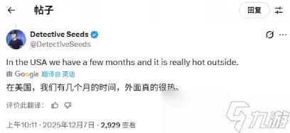 《影之刃零》明年夏季发售?据称发售月份很炎热