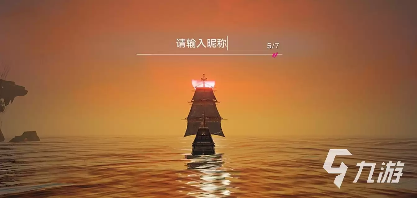 《遗忘之海》海上留名任务全流程攻略:触发条件、步骤详解与注意事项