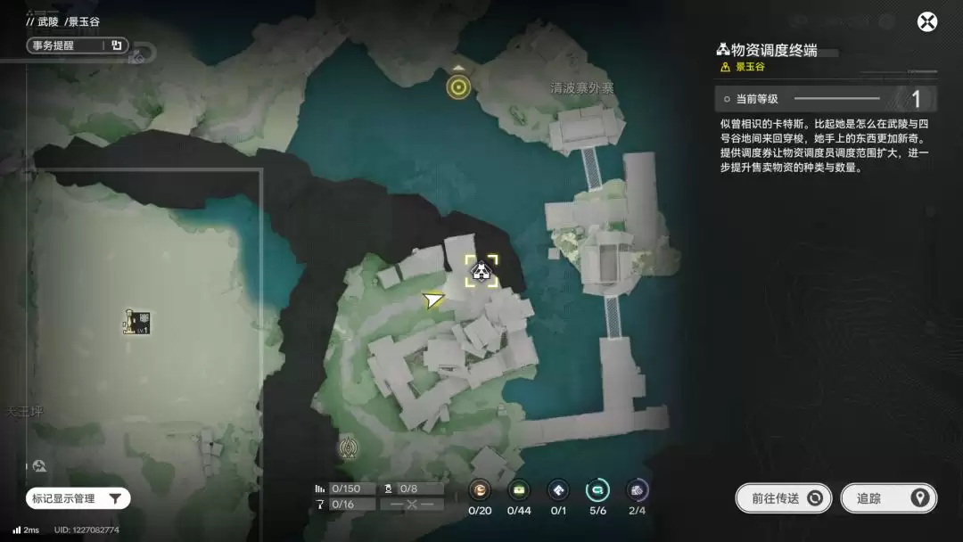 明日方舟:终末地基建玩法详细解析