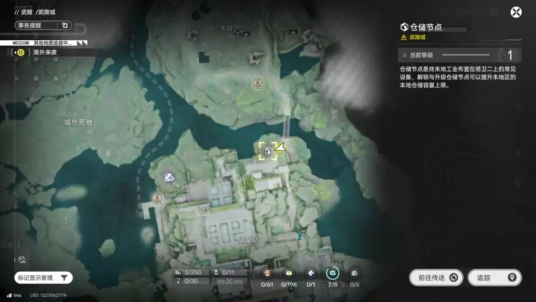明日方舟:终末地基建玩法详细解析