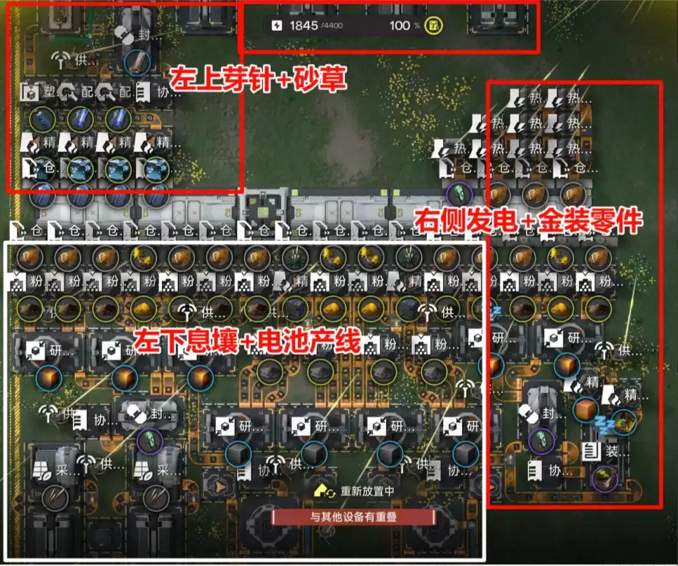 明日方舟:终末地基建玩法详细解析