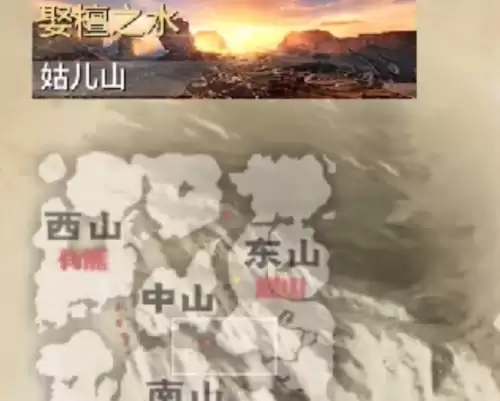 妄想山海捕蝇草在哪 百年捕蝇草刷新位置汇总 妄想山海捕蝇草在哪 百年捕蝇草刷新位置汇总