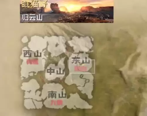 妄想山海捕蝇草在哪 百年捕蝇草刷新位置汇总 妄想山海捕蝇草在哪 百年捕蝇草刷新位置汇总