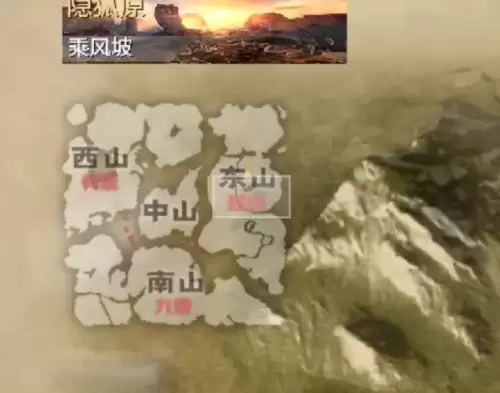 妄想山海捕蝇草在哪 百年捕蝇草刷新位置汇总 妄想山海捕蝇草在哪 百年捕蝇草刷新位置汇总
