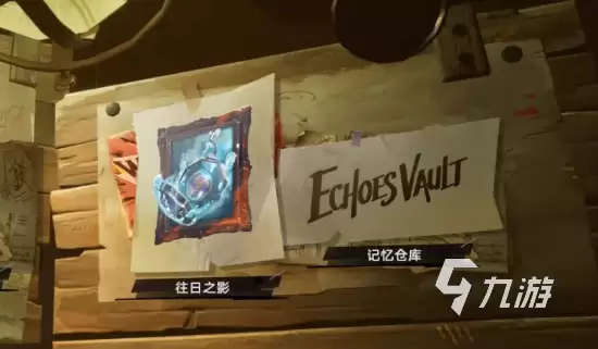 《遗忘之海》破屋是什么?详细解析其功能与作用