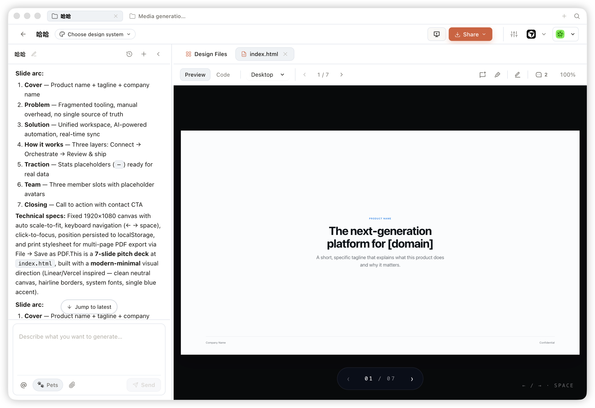Open Design Studio 生成 PPT Deck 的官方截图