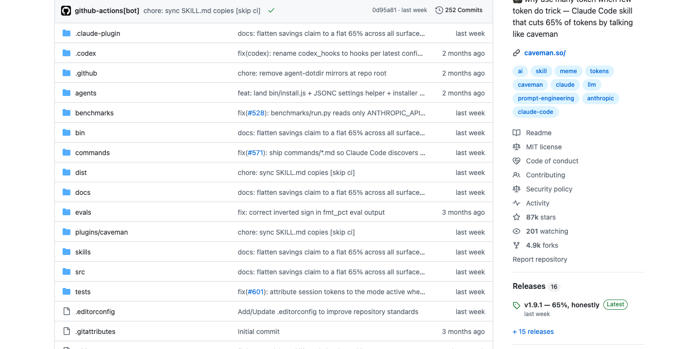 JuliusBrussee/caveman GitHub 仓库页面,展示项目目录、stars、release 和 Claude Code skill 定位