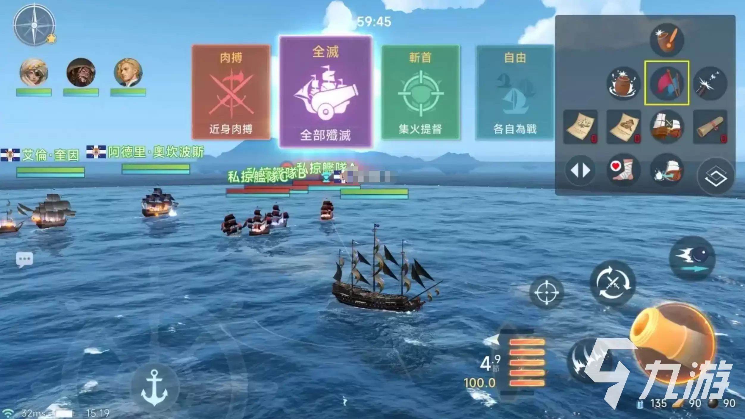 大航海时代传说火炮种类有哪些 大航海时代传说火炮种类介绍