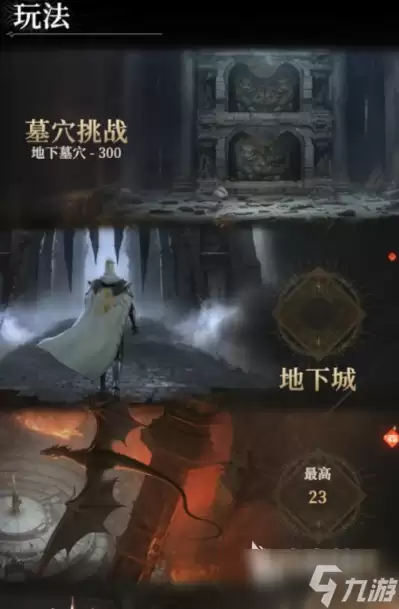 地下城堡4龙痕竞技场徽记的作用 地下城堡4龙痕竞技场徽记怎么获取